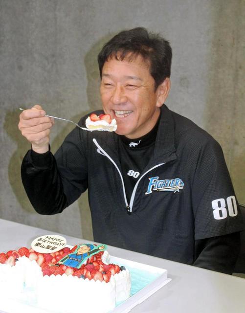 就任７年目、日本ハムの栗山監督が５７歳誕生日　北海道型ケーキで祝福される
