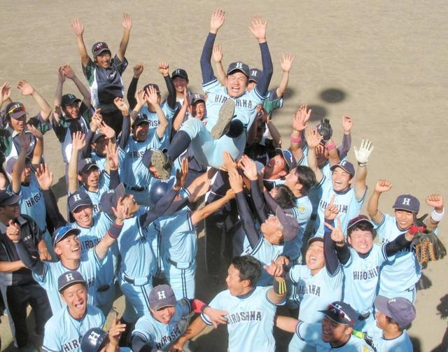 広島大が17季ぶり優勝　全国舞台で“国立大旋風”巻き起こす　広島六大学野球