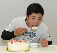 バースデーケーキをほおばる日本ハム・清宮幸太郎＝メットライフドーム（撮影・金田祐二）