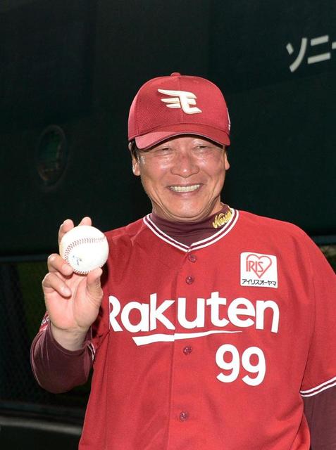 楽天・梨田監督「感謝したい」監督１２年目で通算８００勝！打線奮起で節目の白星