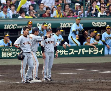 ９回巨人、巨人・長野（左から２人目）の左ゴロで試合終了し一塁ベース上で困惑する