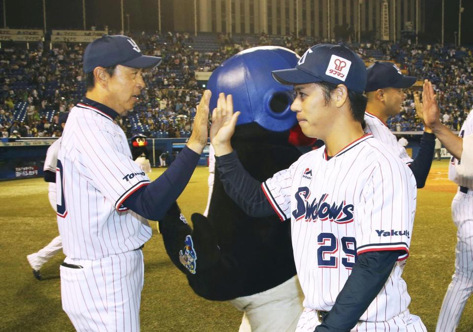 　今季初勝利を挙げ、小川監督（左）とタッチを交わすヤクルト・小川