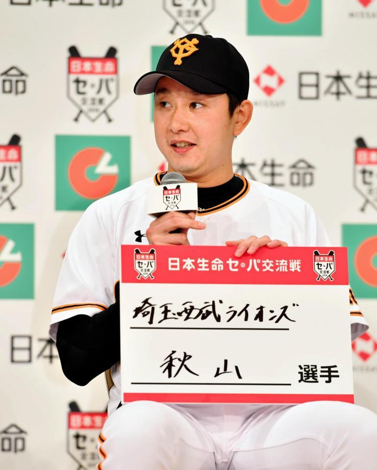 対戦したい選手を語る巨人・野上亮磨＝品川プリンスホテル（撮影・中田匡峻）