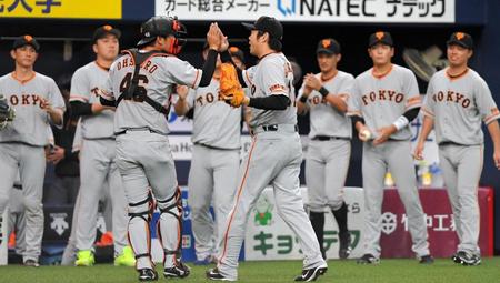 延長１１回、三者連続三振に仕留め、巨人・大城卓三（中央左）とタッチを交わす巨人・上原浩治（中央右）＝京セラドーム大阪（撮影・北村雅宏）