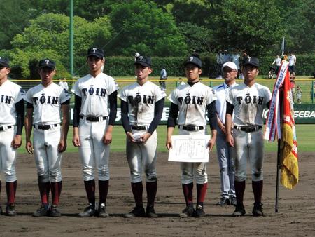 春季近畿大会閉会式で整列する大阪桐蔭・根尾（右から３人目）、藤原（同５人目）＝明石トーカロ球場