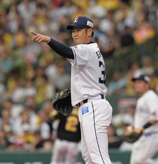 榎田大樹 日常の気になるニュース