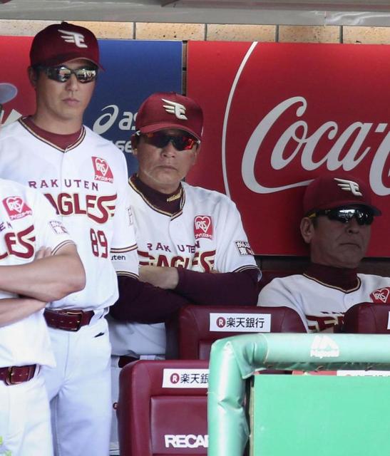 楽天、拙守で５連敗…借金今季最多１７