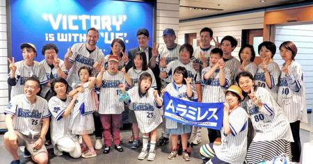 招待した子供たちと記念撮影をするラミレス監督（後列中央）