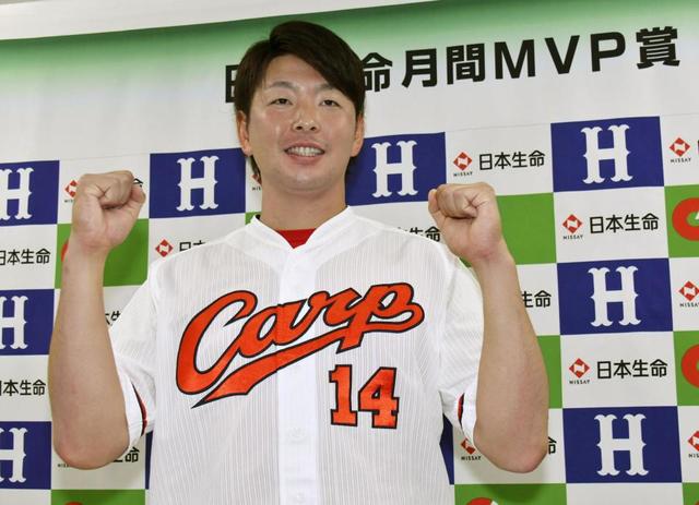 大瀬良、柳田らが受賞　５月の月間ＭＶＰ