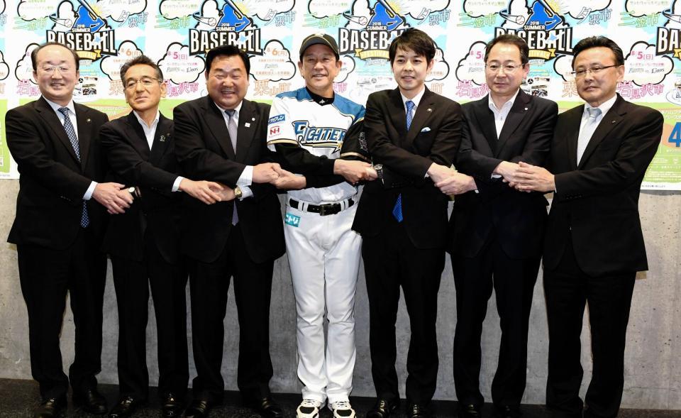 （左から）岩見沢・松野哲市長、三笠・西城賢策市長、日本ハム・竹田球団社長、日本ハム・栗山監督、夕張・鈴木直道市長、栗山・佐々木学町長、空知総合振興局長の佐々木誠也氏