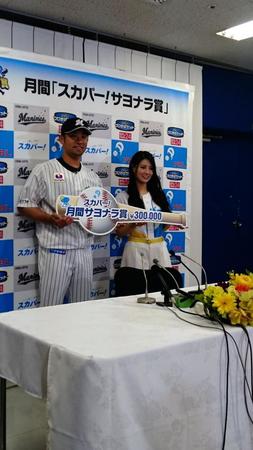 「スカパー！サヨナラ賞」を受賞した清田（左）とスカパー！プロ野球ＰＲアンバサダーの倉持明日香