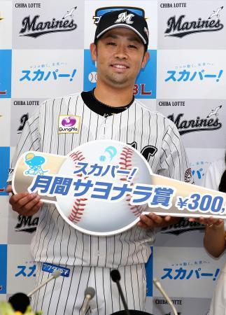 プロ野球、「サヨナラ賞」を発表 ＤｅＮＡ山下とロッテ清田