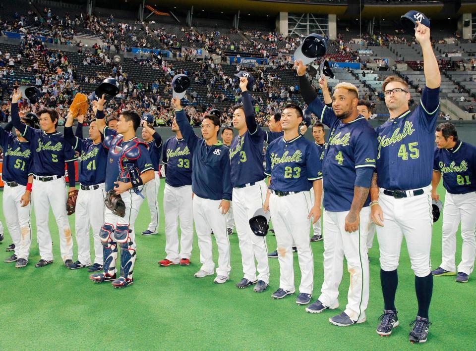 交流戦初の最高勝率チームに決まり、観客の声援に応えるヤクルトナイン