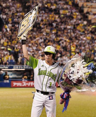 　７回、１５０号本塁打を放ち記念のボードを掲げる山田哲（撮影・園田高夫）