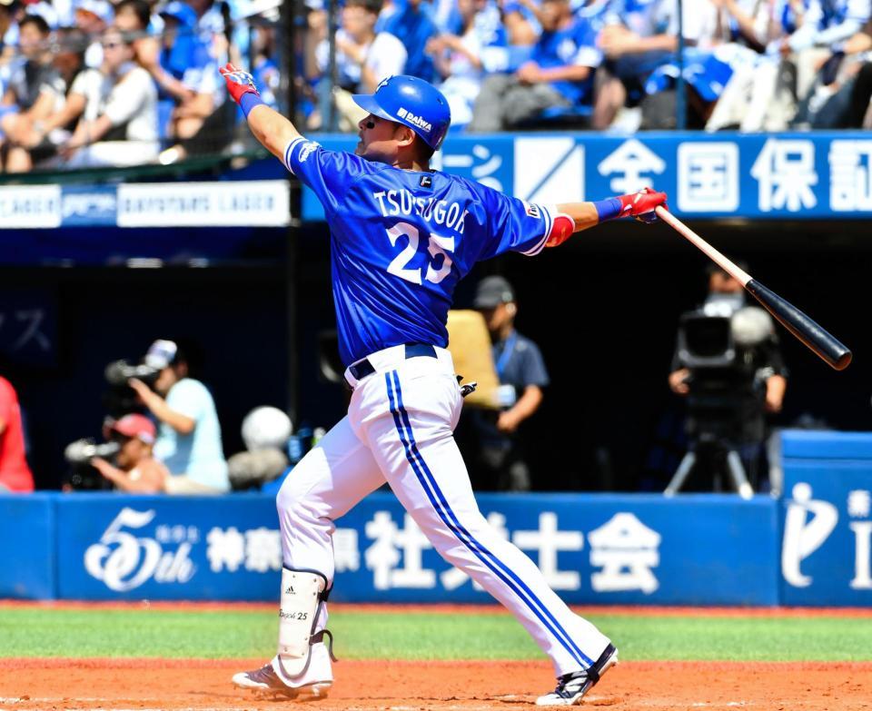 2019/8/2 筒香嘉智ホームランボール 上手かっ