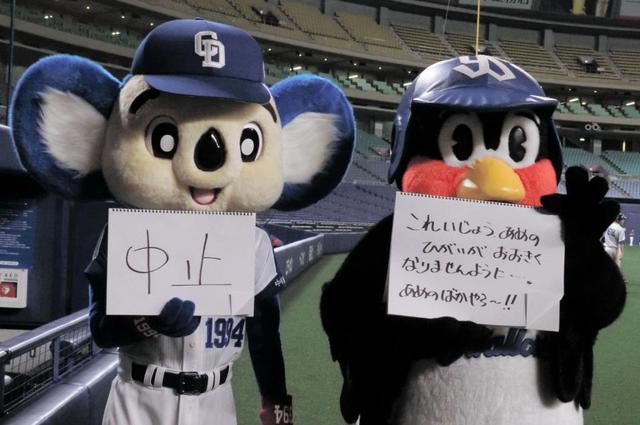 つば九郎「あめのばかやろ～！！」大雨被害が拡大しないことを願う