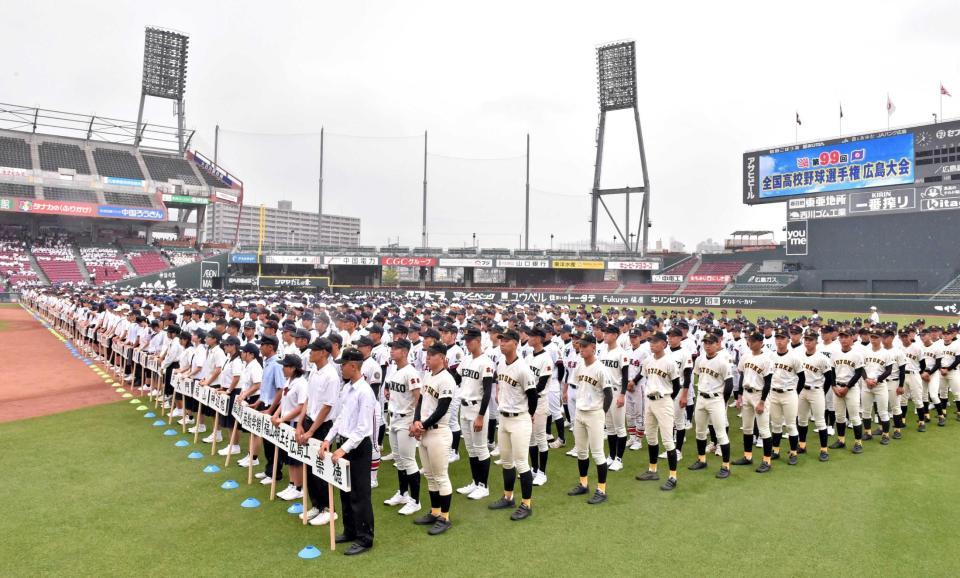 　昨年、マツダスタジアムで行われた全国高校野球選手権広島大会の開会式＝２０１７年７月