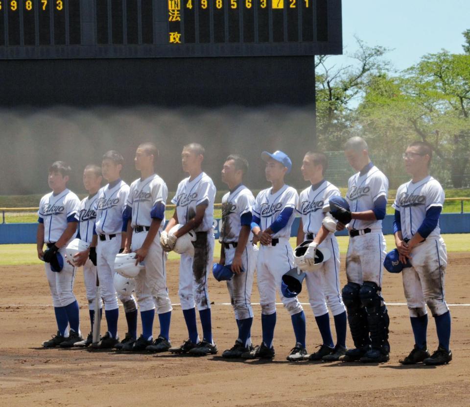 部員１０人 帝京大高の夏終わる 来夏も単独チームでの活動願う 野球 デイリースポーツ Online