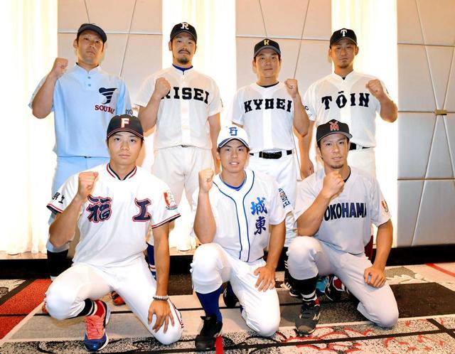 【写真】プロ野球選手が懐かしの高校時代のユニホーム姿でズラ～リ「横浜」は誰？