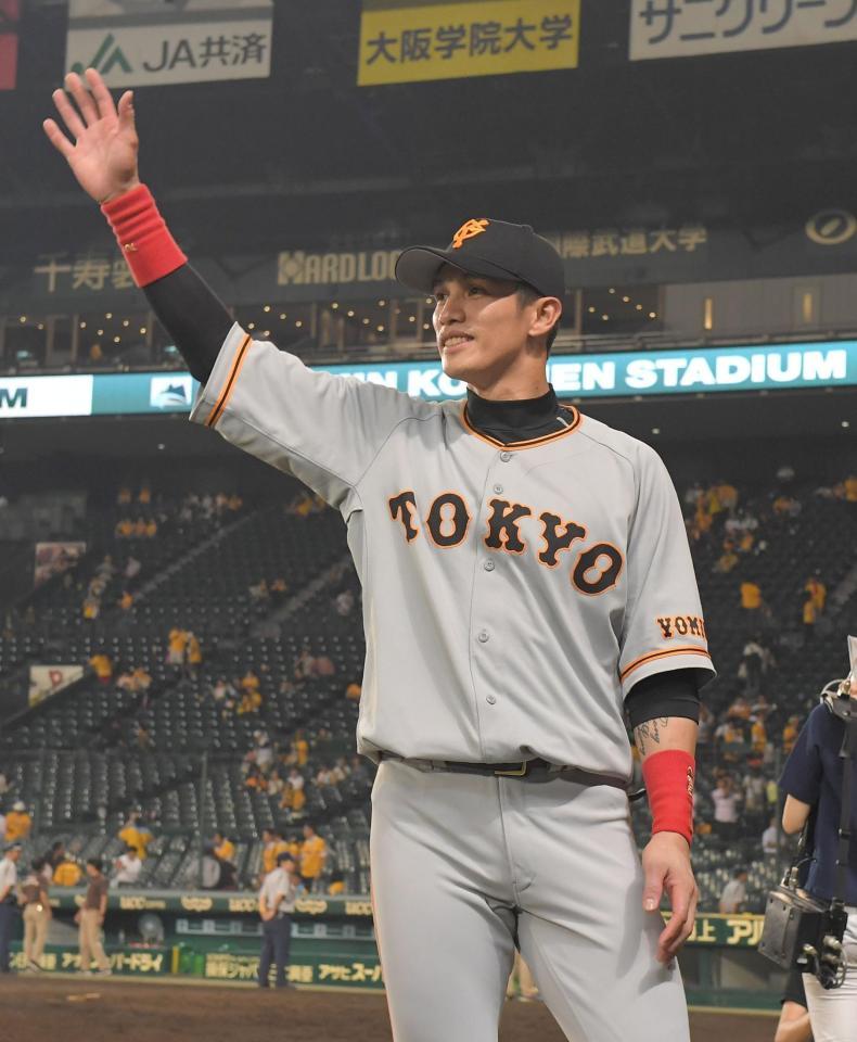 ファンの声援に応える巨人・陽岱鋼＝甲子園（撮影・北村雅宏）