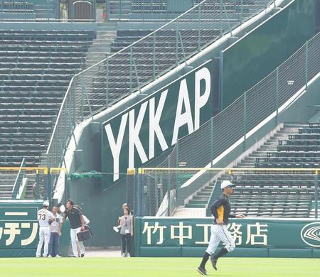 「日本大学」の広告看板が消えている甲子園球場に姿を現した阪神・藤浪晋太郎（左から２人目）＝甲子園（撮影・北村雅宏）