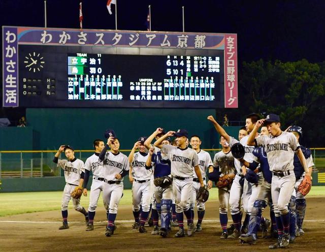 高野連事務局長、京都ナイター開催は「英断」