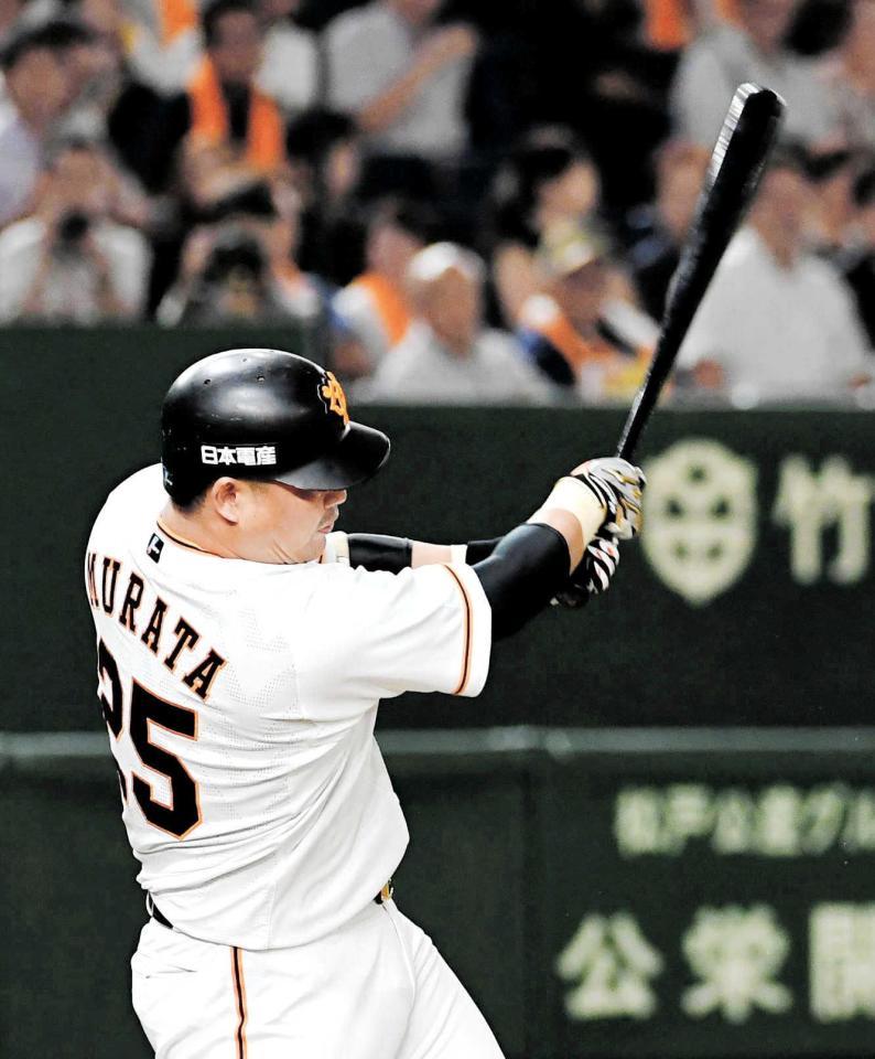 　１７年９月、本塁打を放つ村田