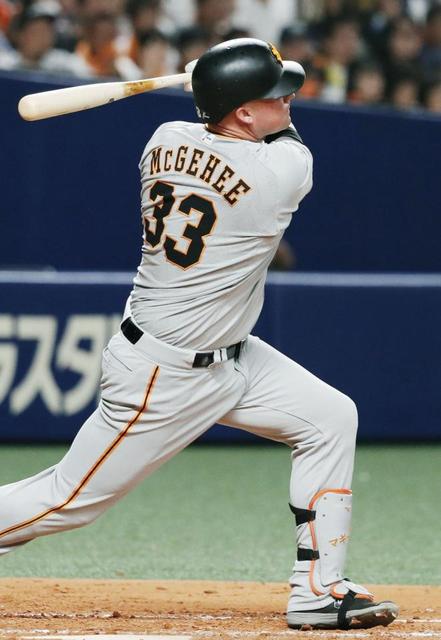 巨人マギー　先制の１３号ソロ