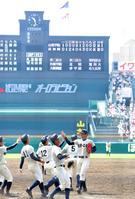 14対12のスコアで勝利し、歓喜の高知商ナイン＝甲子園（撮影・高部洋祐）