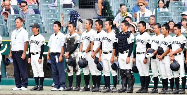 丸亀城西、夏初勝利ならず 涙はなし「笑顔忘れずいつも通りを心掛けたが…」