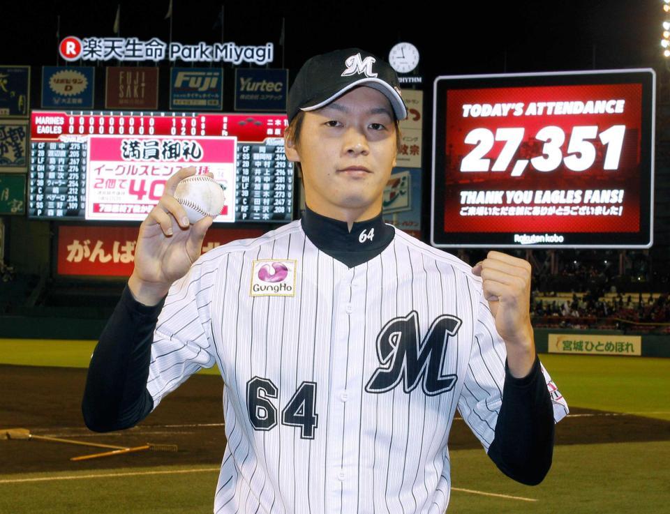 　プロ初の完封勝利を挙げたロッテ・二木