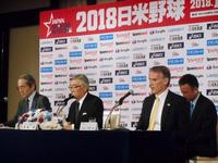 「２０１８日米野球」の記者会見に出席した日本野球機構（ＮＰＢ）の斉藤惇コミッショナー（中央）