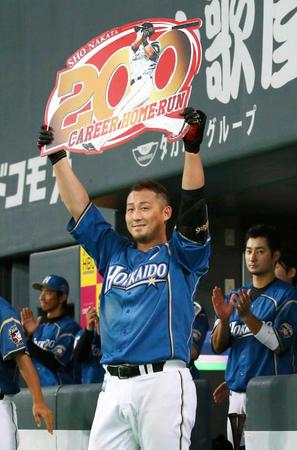 　８回、通算２００本塁打を達成し、笑顔で記念のボードを掲げる中田