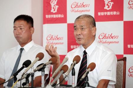 時折ユーモアを交え、にこやかな表情で会見する智弁和歌山・高嶋監督（左は中谷新監督）（撮影・坂部計介）