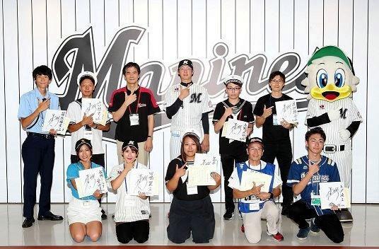 ロッテ二木　おもてなしプロジェクト表彰式に参加