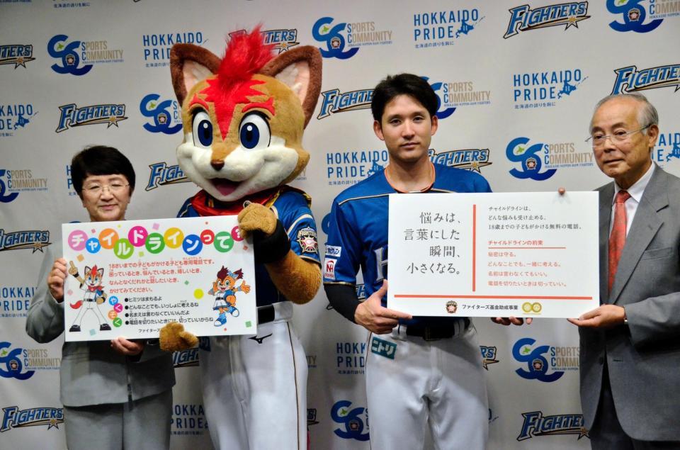 贈呈式に出席した杉谷