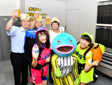 　８月３１日、ＺＯＺＯマリンスタジアムでのビール半額デーをＰＲする（前列左から）ゆきさん、謎の魚、まなみさん＝東京都江東区のデイリースポーツ