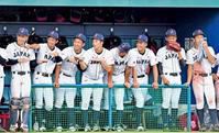 　ベンチでポーズを決める吉田（中央）らＵ－１８日本代表ナイン（撮影・中田匡峻）