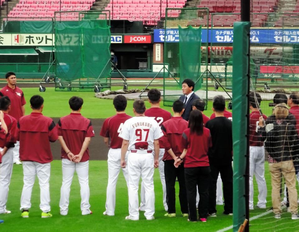 選手、首脳陣、スタッフを前にあいさつする石井ＧＭ（中央）＝楽天生命パーク