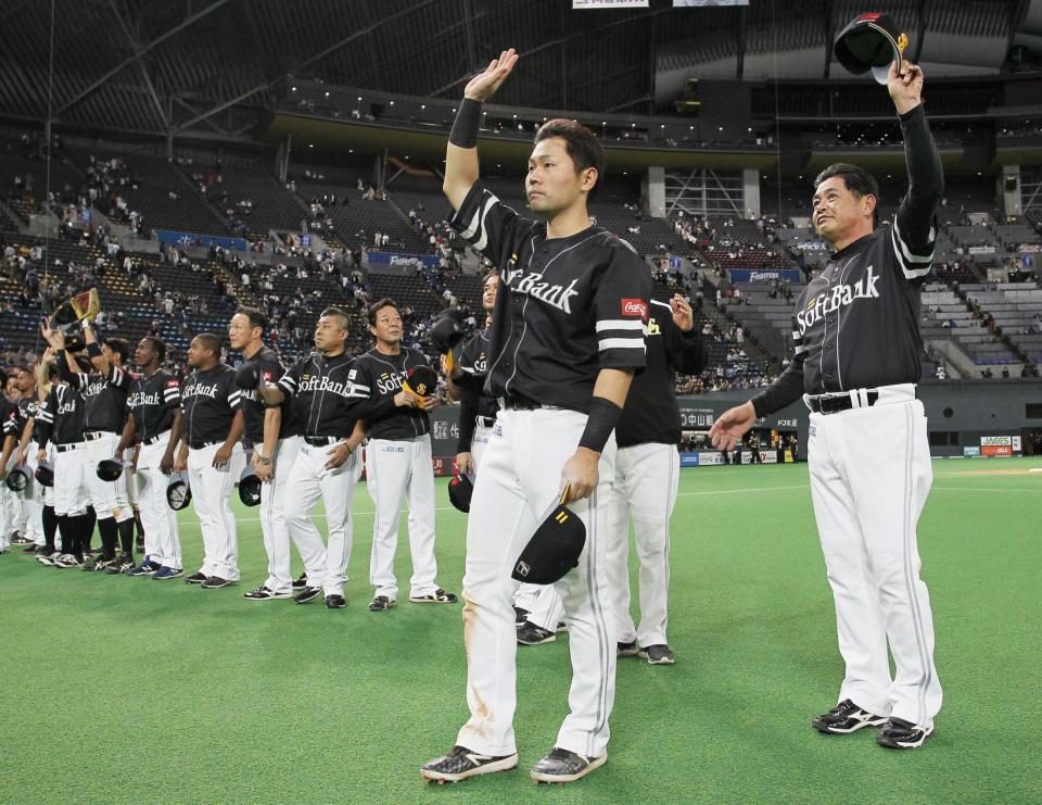 　日本ハムに勝利し、ファンの声援に応える中村晃（手前）らソフトバンクナイン。右端は工藤監督＝札幌ドーム