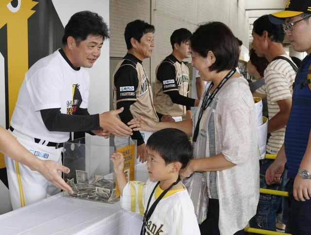 ソフトバンクと日本ハムが北海道胆振東部地震の支援募金活動　工藤監督「少しでも力に」