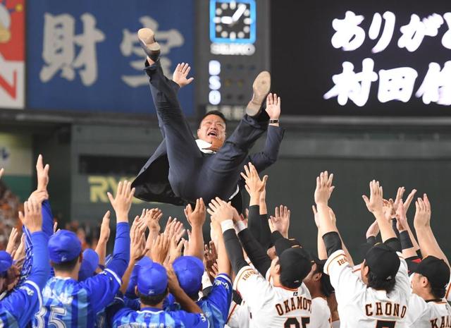 村田修一さん、東京ドームの三塁で胴上げ　巨人、ＤｅＮＡが合同で５度舞う