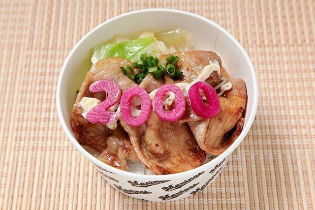 ロッテ福浦２０００本安打記念　大好物の生姜焼き丼限定発売