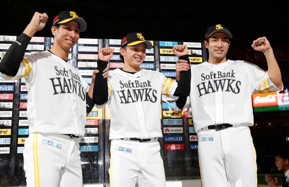 ロッテに勝利しお立ち台でポーズをとるソフトバンクの（左から）福田、東浜、柳田＝ヤフオクドーム