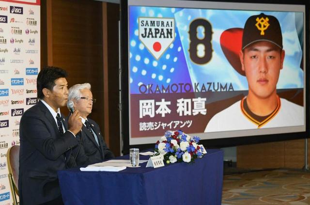 巨人・岡本が侍初選出「楽しみ」　稲葉監督、将来の４番期待