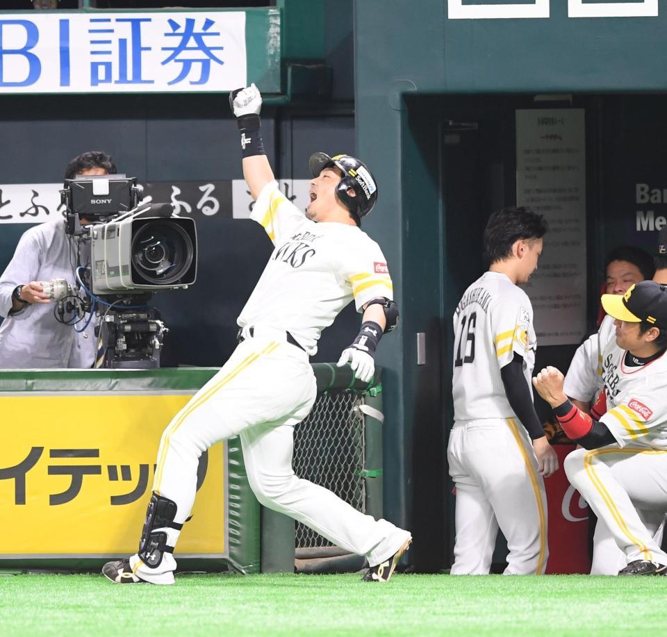 デスパイネ 松田宣弾 ソフトバンクが勝ち越し 熱男 と雄たけび 野球 デイリースポーツ Online