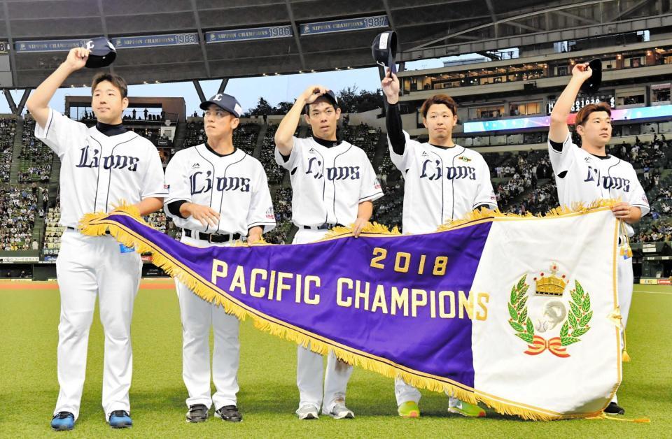 　試合後ファンにあいさつする西武（左から）菊池、松井、秋山、浅村、炭谷