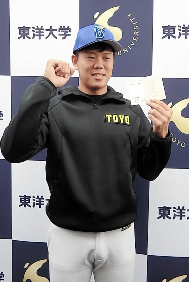 交渉権確定のくじを渡され笑顔を見せる上茶谷