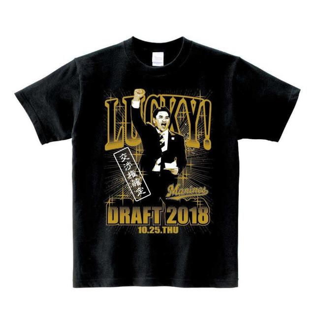 ロッテ・井口監督の喜び爆発Ｔシャツ販売決定！ドラフト競合４連覇記念