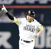 延長１０回、サヨナラ弾を放ちダイヤモンドをまわる柳田